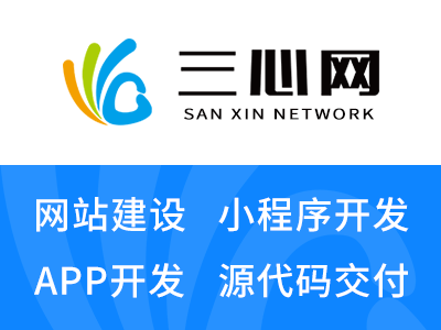 企业寻找APP开发定制公司一定要避免八个问题