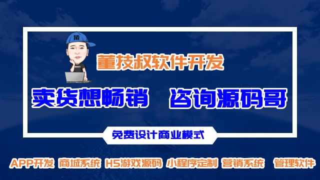 全民拼购商城系统APP开发源码