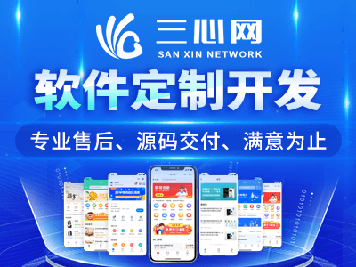 交易所APP开发公司